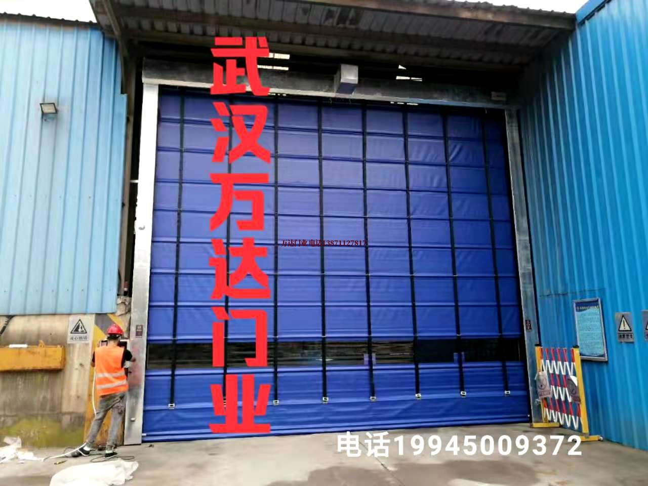 和林格尔快速卷帘门