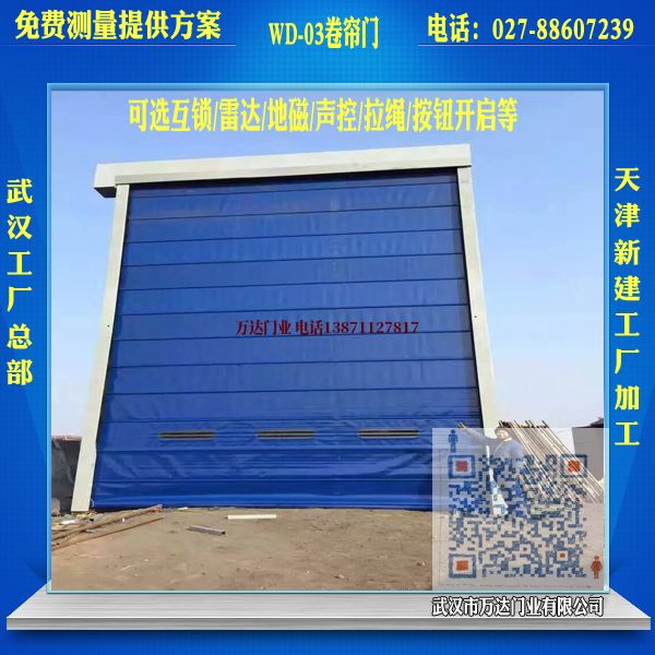 和林格尔堆积门