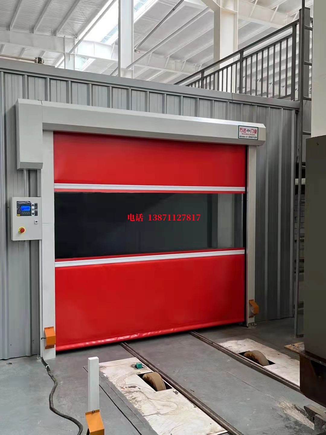 和林格尔焊接工作站安全门